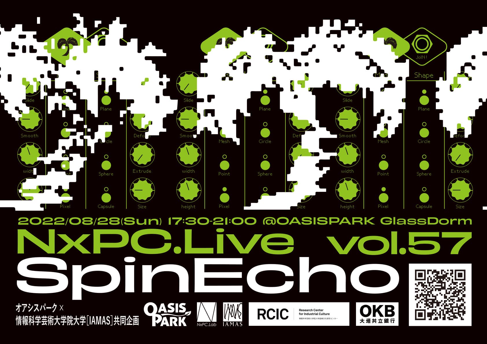 NxPC.Live vol.57 「SpinEcho」